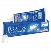 З/п "R.O.C.S. PRO Polishing. Полировочная", 35 гр.