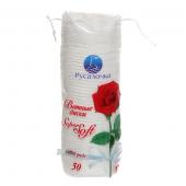 Ватные диски РУСАЛОЧКА Super Soft 50шт