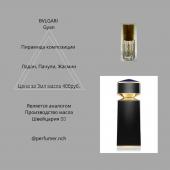 Парфюмерное масло BVLGARI Gyan