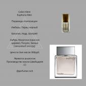 Парфюмерное масло Calvin Klein Euphoria Men