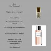 Парфюмерное масло Dior Oud Rosewood