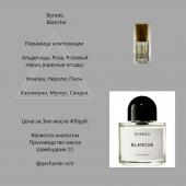 Парфюмерное масло Byredo Blanche