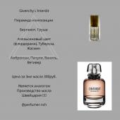 Парфюмерное масло Givenchy L'interdit