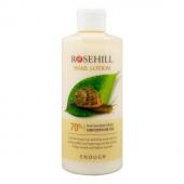 Enough RoseHill Snail Lotion Лосьон для лица с муцином улитки