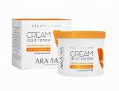 Arav4076, Aravia Обновляющий крем с PHA-кислотами и мочевиной (10%) Acid-Renew Cream, 550 мл (ЭХ99989424650)