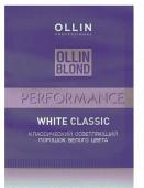 Oln390503, OLLIN BLOND PERFORMANCE White Classic Классический осветляющий порошок белого цвета 30 г