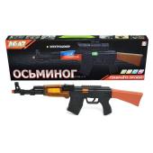 Автомат AK-47 Осьминог 43см (свет и звук) (0212-5)