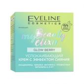 Eveline Успокаивающий крем с эффектом сияния серии My Beauty Elixir, 50 мл