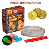 Набор для раскопок