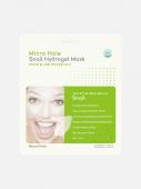 BEAUUGREEN MICRO HOLE Многофункциональная маска для лица с улиткой, 30 г,