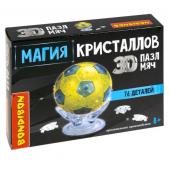 Пазл 3D МАГИЯ КРИСТАЛЛОВ «МЯЧ», 76 деталей, Bondibon