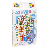 Настольная игра "Азбука"