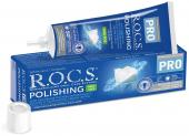 Зубная паста "R.O.C.S. PRO Polishing. Полировочная", 35 гр