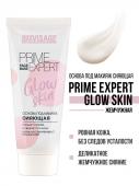 *Основа под макияж сияющая LUXVISAGE PRIME EXPERT Glow skin Жемчужная 35мл