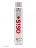 Schwarzkopf OSIS Freeze Pump Spray Спрей сильн.фикс Фриз Памп, 200 мл