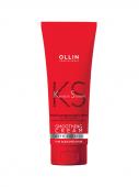 Oln391777, OLLIN Keratin System Разглаживающий крем с кератином для осветлённых волос 250 мл