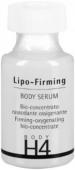 Укрепляющий концентрат Липо-комплекс / H4 Lipo-Firming Body Serum, 18 мл