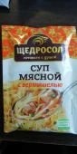 ВД Суп мясной 60 г/24