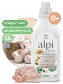 GRASS ALPI гель-концентрат д/стирки деликатных вещей 1,8л Sensetive gel флакон