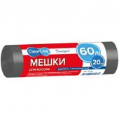 Мусорные мешки эконом 60л/20шт черные Clear Line