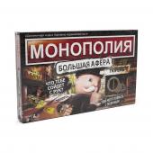 Настольная игра Монополия: Большая афера (SC802E)