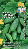 Огурец Весна 0,2 г