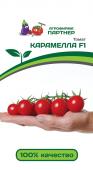 Томат Карамелла 5шт