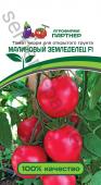 Томат черри Малиновый Земледелец 0,05г