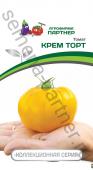 Томат Крем Торт 0,05г