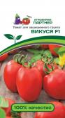 Томат Викуся 10шт