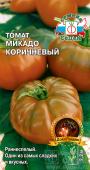 Томат Микадо коричневый 0,1г