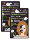 Маска Пузырьковая double bubble с вулканическим пеплом Volcanic 25г