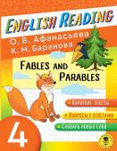 Афанасьева О.В., Баранова К.М. English Reading. Fables and Parables. 4 class