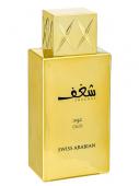 SWISS ARABIAN SHAGHAF OUD u