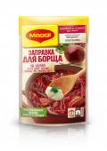 Maggi Заправка для борща, 250 г