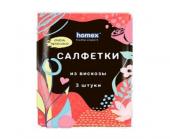 HOMEX Салфетки из вискозы 32*38 3 шт. 5 капель 2610/50