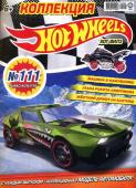 ж-л Коллекция Hot Wheels 01/22 (111) с ВЛОЖЕНИЕМ! Вложение машинка Turbo Rooster