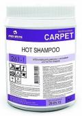 HOT SHAMPOO, 1 л, отбеливающий шампунь для ковров