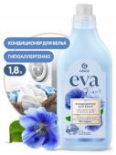 GRASS EVA FLOWER кондиционер для белья концентрированный 1,8л