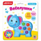 Музыкальная игрушка Слоненок Веселушки