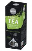 Энергетический чай "Иммунитет и здоровье" 30 г