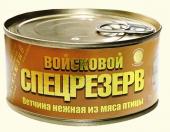 Тушенка Ветчина из мяса птицы нежная Войсковой СПЕЦРЕЗЕРВ