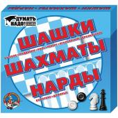 Набор игр 3 в 1 Десятое королевство "Шашки, нарды и шахматы", 21*19  см, картонная коробка 1451