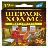 Игра детская настольная "Шерлок Холмс. New"