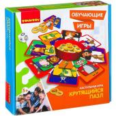 Обучающие игры Bondibon Настольная игра «КРУТЯЩИЙСЯ ПАЗЛ», BOX 28х6,5x27  см