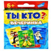 Игра детская настольная "Ты кто? Вечеринка"