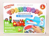 Игра магнитная "Транспорт"