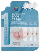 EYENLIP POCKET Крем CAMELLIA OIL FOOT CREAM 25гр. Срок годности до 06.2022