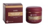 EYENLIP SNAIL Крем SNAIL REPAIR EYE CREAM. Срок годности до 01.2023