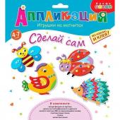 Арт.3358 Игрушки на магнитах (4 в1). Забавные животные